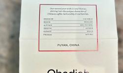 Featured image of post Fuyan